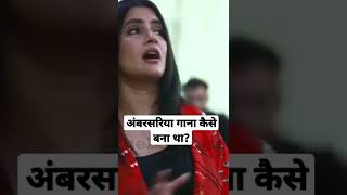 Fukrey Movie का Ambarsariya गाना हिट कैसे हुआ | Sona Mohapatra Interview #shorts