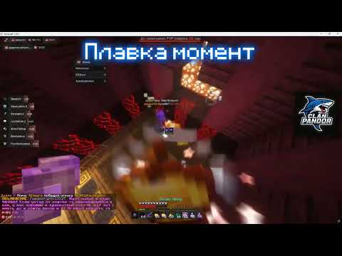 РАЗНЕС РИЛЛИВИЛЛИ С ЛУЧШИМ ЧИТОМ SHAKEDLC | ReallyWorld