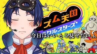 【Vavatar:狐狸】裏なだけあってムズイ【リズム天国ミラクルスターズ】