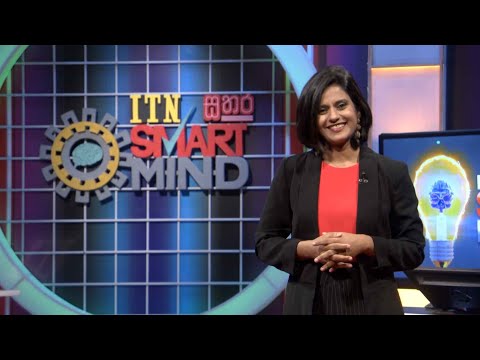 ITN Smart Mind - (2021-07-11) | ITN