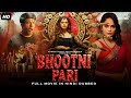 Vennela Kishore BHOOTNI PARI Hindi Dubbed Movies Akash Puri New Movie