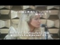 ABBA IN JAPAN Agnetha