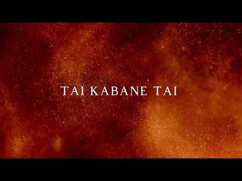 Ataein te reirei by Sir B, Luckyt, Jakah man, Mwasoso