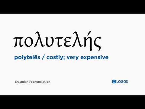 How to pronounce Polytelēs in Biblical Greek - (πολυτελής / costly; very expensive)