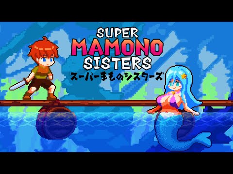 Super Mamono Sisters - GAMEPLAY Stage 4 (スーパー魔物シスターズ - ゲームプレイ ステージ4)