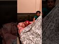 How To Hug My Wife During Sleep Shorts Of Husband Vs Wife Youtubeshorts Viralshort