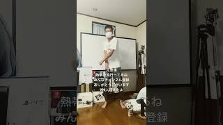 熱帯夜流行ってるね！522 #shorts #ダンス #熱帯夜 #リップスライム