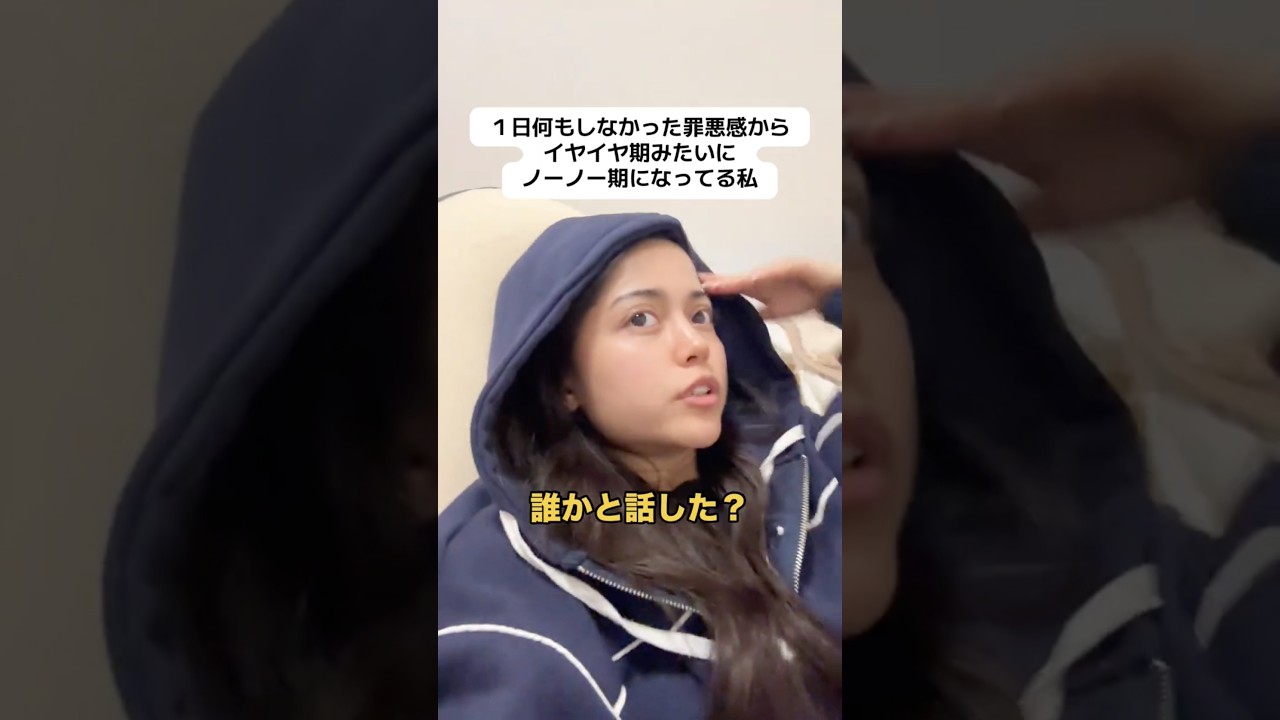 今日も何もしないを頑張った。