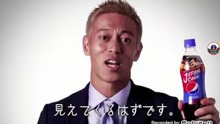 本田とじゃんけん