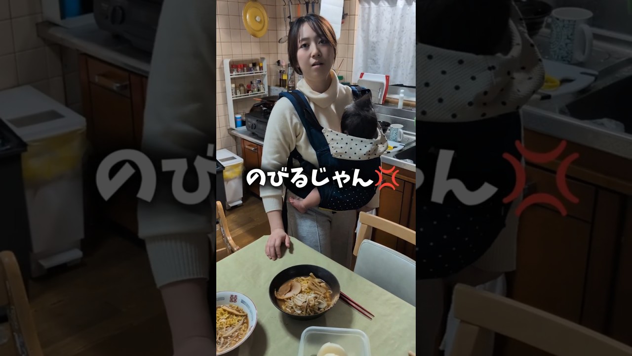 夕飯で大喧嘩した嫁の末路　#shorts
