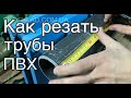 Клей Pimtas PVC-U для ПВХ, 1 кг