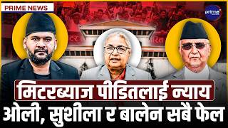 देशका ४ ठूला काण्डः स्वास्थ्य उपचारमा लुटदेखि बजेट फ्रिजको भण्डाफोर, करको आतंक, नेतालाई कुर्सीकै डर