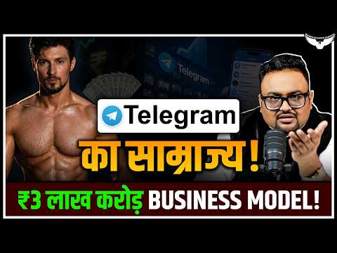 Telegram ने कैसे खड़ा किया ₹3,00,000 करोड़ का साम्राज्य? Case Study | CA Rahul Malodia