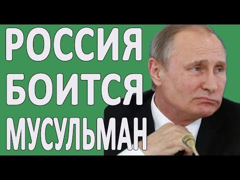 ЖИРИНОВСКИЙ ПРО МИГРАНТОВ МУСУЛЬМАН РОССИИ #НОВОСТИ2019 #ТАДЖИКИСТАН #УЗБЕКИСТАН #КЫРГЫЗСТАН
