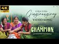 Gira Gira Song Cover Champion Movie Roshan Anaswara Rajan Bhavya Vyshnavi Meghana