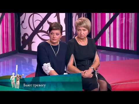 МЖ. Бьют тревогу. 03.11.2020