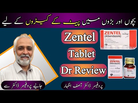 Zentel albendazole Tablets Uses In Urdu || Zentel Syrup Uses In Urdu/Hindi #Albandazole #zentel