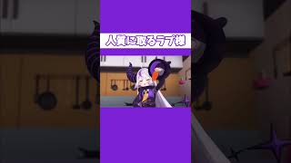 兎田ぺこらの人参を人質に取りムーナを脅すラプ様【ラプラスダークネス/ムーナホシノヴァ/兎田ぺこら/切り抜き】#shorts