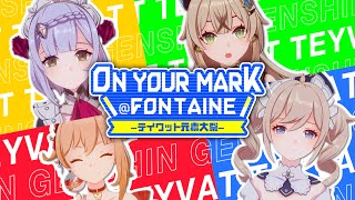 テイワット元素大祭【原神PVパロディ】