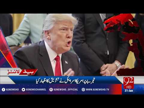 92 News Headlines 09:00 AM - 31-01-2017 - 92NewsHD