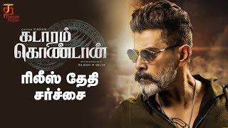 Kadaram Kondan Release Date Issue | Chiyaan Vikram | Akshara Haasan | Ghibran | Rajesh M Selva