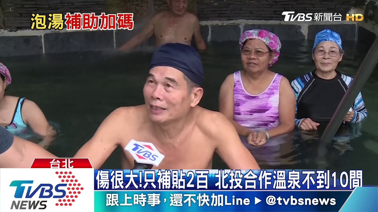 搶暖冬財!泡湯券開跑 寶來推「帳篷泡湯」