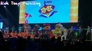 Download lagu Eh Wau Bulan - Konsert Hoora Hooray Didi and Friends (Penampilan istimewa Izzue Islam) mp3 Download lagu Eh Wau Bulan - Konsert Hoora Hooray Didi and Friends (Penampilan istimewa Izzue Islam) mp3