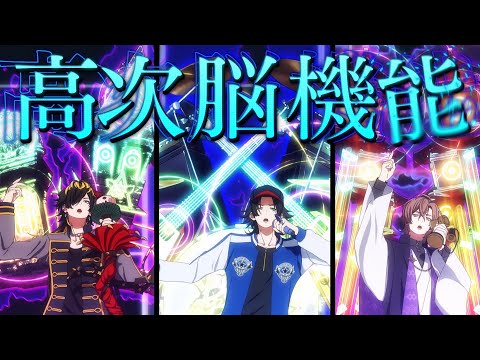 Hypnosis Mic: Division Rap Battle - Rhyme Anima+ BATTLE ANIMA+02 Chiaro VS Division All Stars -3rd Team-