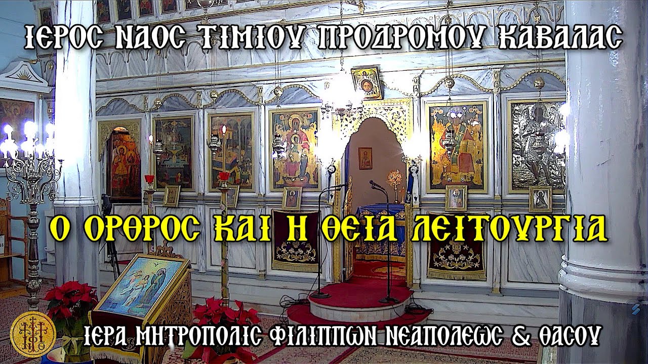 ΤΕΤΑΡΤΗ 7/1/2026-Ο Ο