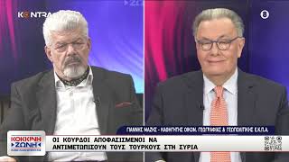 Ιωάννης Μάζης: Δάκτυλος μυστικών υπηρεσιών στην Κύπρο πίσω από το Videogate και Χριστοδουλίδη