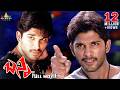 Bunny Telugu Full Movie Allu Arjun Gowri Munjal Prakash Raj Sri Balaji Video