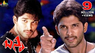 Bunny Telugu Full Movie  Allu Arjun Gowri Munjal P