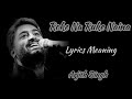 ROKE NA RUKE NA LYRICS WITH ENGLISH TRANSLATION ARJITH SINGH