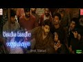 Sigguendhukura Mama Lyrical Whatsapp Status SR Kalyanamandapam Songs Whatsapp Status Shorts