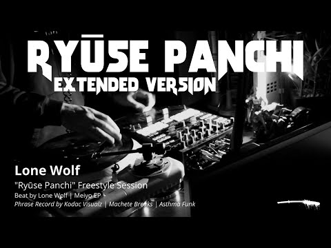 138bpm 'Ryūse Panchi' Skratch Beat - 10 MIN BANGER! New skratch beats EP | EXTENDED | LONE WOLF