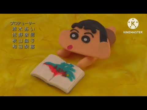 Eiga Crayon Shin-chan: Ora-tachi no Kyouryuu Nikki Superstar Ketsumeishi