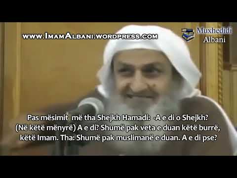 Kush ishte Imam Albani rahimehullah-Shejh Felah Ibn Ismail rahimehullah