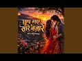 Chhup Gaye Sare Nazare