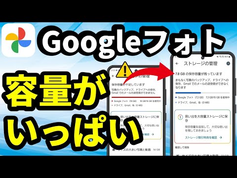 携帯電話で永遠に画像検索: この簡単なトリックで時間を大幅に節約できます