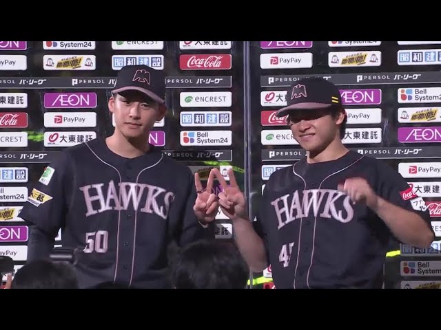 ホークス・谷川原健太選手・板東湧梧投手ヒーローインタビュー 8月19日 福岡ソフトバンクホークス 対 埼玉西武ライオンズ