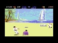 Ultimate International Karate Commodore 64 new Release 