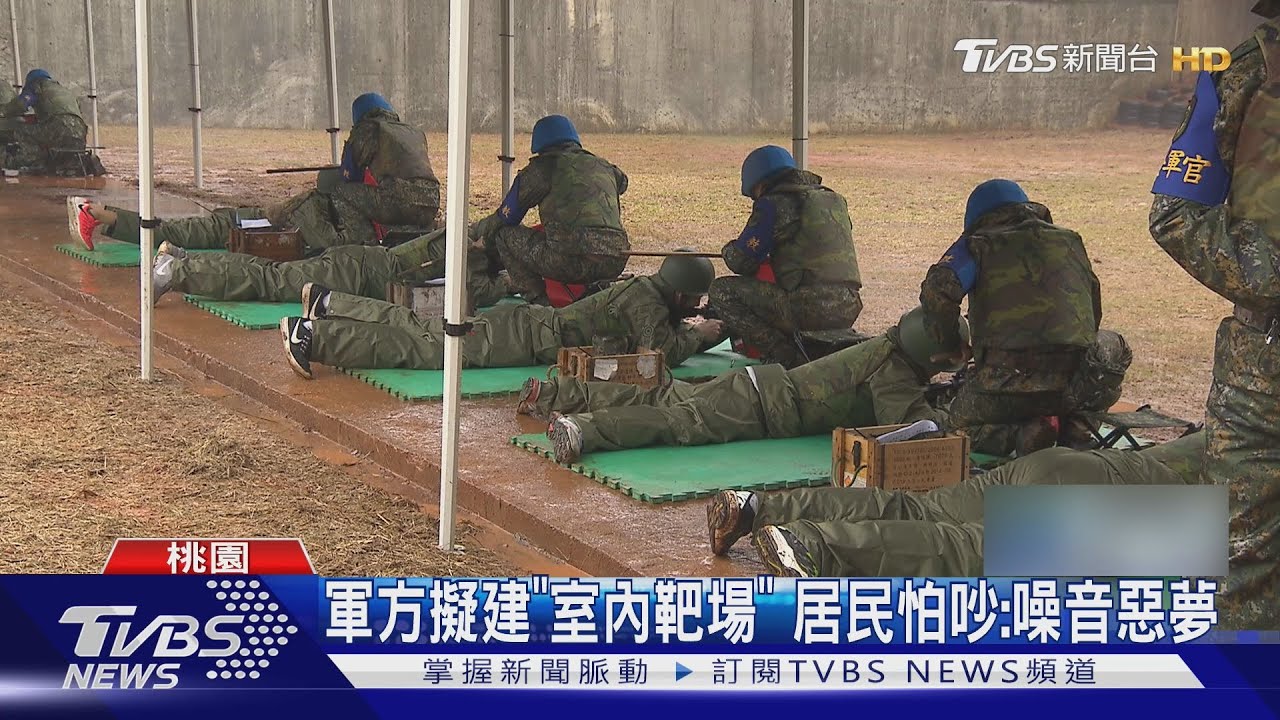 室內靶場很吵?實測新北警近30年靶場 「吸音膠磚+隔音棉牆」抗噪音