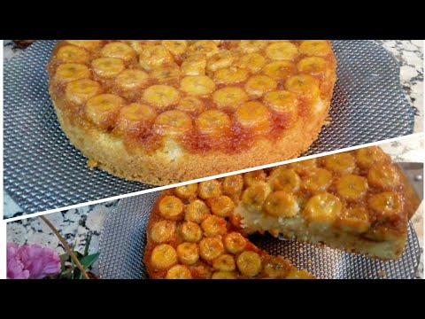 برعي اسرتك بالذ كيك بالموز والكرميل،ومكوناته بسيطة موجودة في كل بيت.