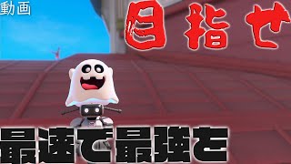 【マリカワールド】うぉぉぉとりもどせぇぇ8000レート!!