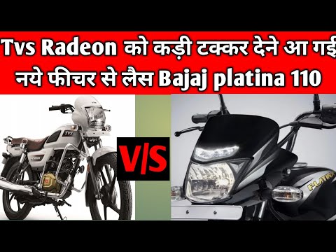 TVs Radeon best or bajaj platina 110cc. TVs radeon v/s platina 110. Video