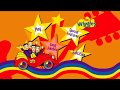 Here Comes The Big Red Car UK DVD 2008