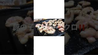 豚の子宮★コブクロ★信州★伊那★肉刺し自慢‼️焼肉宿★平家の里★2019年10月27日