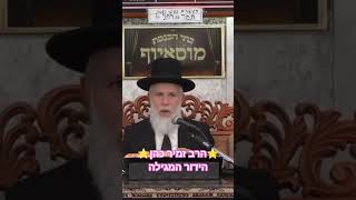 ⭐️הרב זמיר כהן⭐️ הידור המגילה ‼️✨️🙌🏻🙏🏻🎊 #מוסאיוף (בית הכנסת מוסאיוף - ערוץ חדש) - התמונה מוצגת ישירות מתוך אתר האינטרנט יוטיוב. זכויות היוצרים בתמונה שייכות ליוצרה. קישור קרדיט למקור התוכן נמצא בתוך דף הסרטון