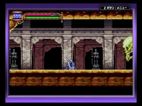 Castlevania: Aria of Sorrow Review