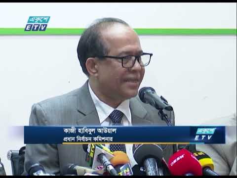 নির্বাচনে ২৯৮টি আসনে ৪১ দশমিক ৮ শতাংশ ভোট পড়েছে